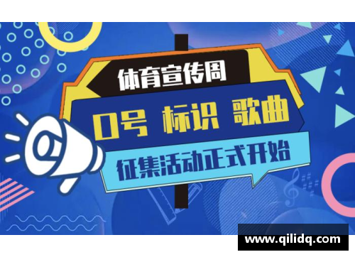 k1体育官网@所有人,征集令来啦!吉林市夏季文旅宣传口号征集开始啦! - 副本